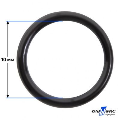 10 мм Кольцо пластиковое для бюстгальтера (S-1000) черное  - купить в Артеме. Цена: 1.18 руб.