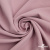 Ткань костюмная "Марко" 80% P, 16% R, 4% S, 220 г/м2, шир.150 см, цв-розовый 52 - купить в Артеме. Цена 528.29 руб.