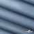 Текстильный материал " Ditto", мембрана покрытие 5000/5000, 130 г/м2, цв.16-4010 серо-голубой - купить в Артеме. Цена 307.92 руб.