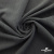 Ткань костюмная "Белла" 80% P, 16% R, 4% S, 230 г/м2, шир.150 см, цв-тем. серый #5 - купить в Артеме. Цена 478.79 руб.