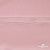Плательная ткань "Невада" 14-1911, 120 гр/м2, шир.150 см, цвет розовый - купить в Артеме. Цена 207.83 руб.