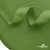 Окантовочная тесьма №073, шир. 22 мм (в упак. 100 м), цвет зелёный - купить в Артеме. Цена: 268.12 руб.
