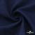 Ткань костюмная "Джинс", 270 г/м2, 74% хлопок 24%полиэстер, 2%спандекс, шир. 150 см, т.синий - купить в Артеме. Цена 524.59 руб.