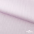 Ткань сорочечная Солар, 115 г/м2, 58% пэ,42% хл, окрашенный, шир.150 см, цв.2-розовый (арт.103)  - купить в Артеме. Цена 306.69 руб.