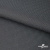 Ткань костюмная "Ники", 98%P 2%S, 217 г/м2 ш.150 см, цв-серый - купить в Артеме. Цена 350.74 руб.
