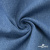 Ткань костюмная "Джинс", 270 г/м2, 74% хлопок 24%полиэстер, 2%спандекс, шир. 150 см, голубой - купить в Артеме. Цена 607.88 руб.