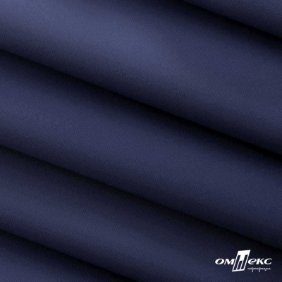 Мембранная ткань "Ditto" 19-3920, PU/WR, 130 гр/м2, шир.150см, цвет т.синий - купить в Артеме. Цена 307.92 руб.