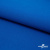 Ткань костюмная габардин "Белый Лебедь" 11298, 183 гр/м2, шир.150см, цвет голубой№1 - купить в Артеме. Цена 202.61 руб.