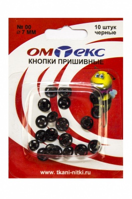 Кнопки металлические пришивные №00, диам. 7 мм, цвет чёрный - купить в Артеме. Цена: 16.35 руб.