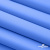 Мембранная ткань "Ditto" 18-4039, PU/WR, 130 гр/м2, шир.150см, цвет голубой - купить в Артеме. Цена 310.76 руб.