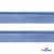 Кант атласный 126, шир. 12 мм (в упак. 65,8 м), цвет голубой - купить в Артеме. Цена: 237.16 руб.