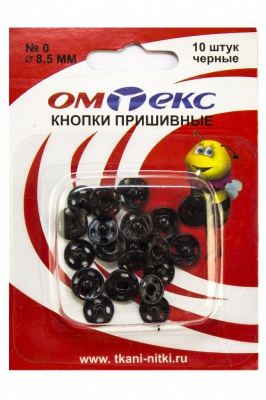 Кнопки металлические пришивные №0, диам. 8,5 мм, цвет чёрный - купить в Артеме. Цена: 15.27 руб.