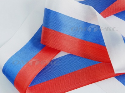 Лента "Российский флаг" с2755, шир. 125-135 мм (100 м) - купить в Артеме. Цена: 36.51 руб.