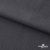 Ткань костюмная "Турин" 80% P, 16% R, 4% S, 230 г/м2, шир.150 см, цв-т.серый #3 - купить в Артеме. Цена 439.57 руб.