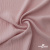 Ткань "Марлен", 14-1508, 170 г/м2 ш.150 см, цв-нюд-розовый - купить в Артеме. Цена 240.66 руб.
