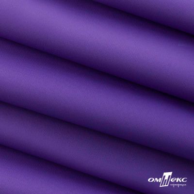 Текстильный материал " Ditto", мембрана покрытие 5000/5000, 130 г/м2, цв.18-3634 фиолет - купить в Артеме. Цена 307.92 руб.